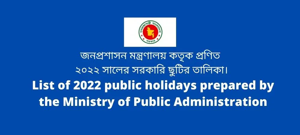 public holiday 2022