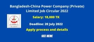 Bangladesh-China Power Company Limited (BCPCL) Job Circular 2022