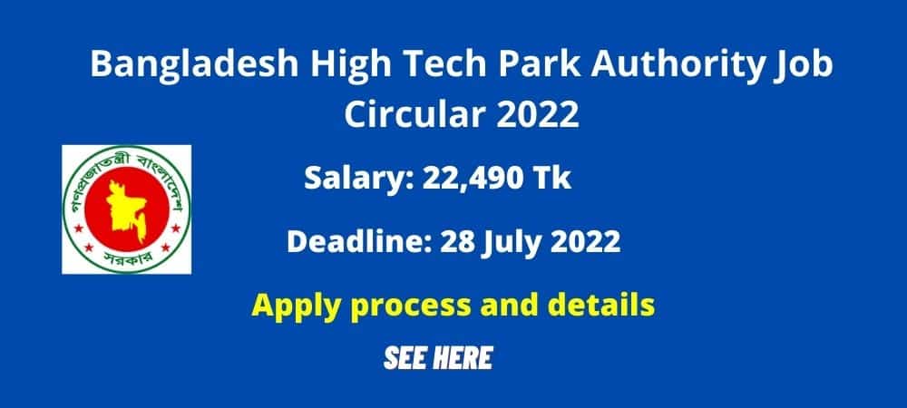 Bangladesh High Tech Park Authority Job Circular 2022