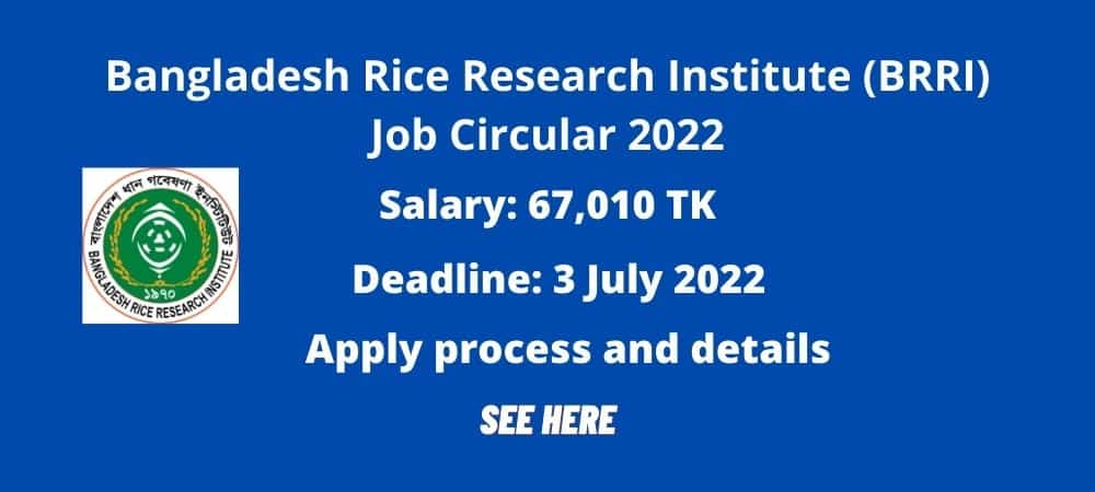 Bangladesh Rice Research Institute (BRRI) Job Circular 2022
