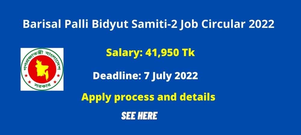 Barisal Palli Bidyut Samiti-2 Job Circular 2022