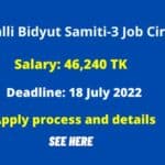 Comilla Palli Bidyut Samiti-3 Job Circular 2022