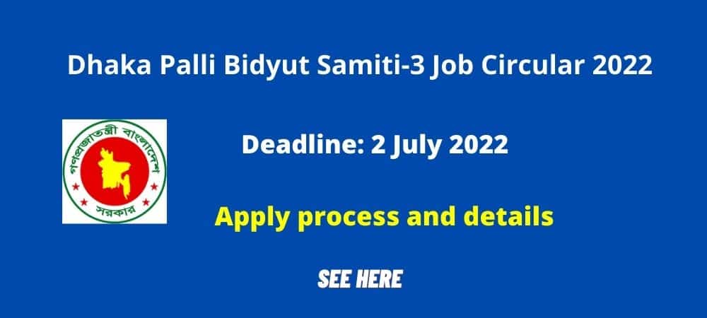 Dhaka Palli Bidyut Samiti-3 Job Circular 2022
