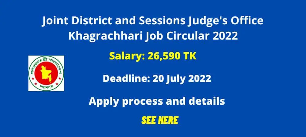 Joint District and Sessions Judge's Office Khagrachhari Job Circular 2022