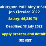 Thakurgaon Palli Bidyut Samiti Job Circular 2022