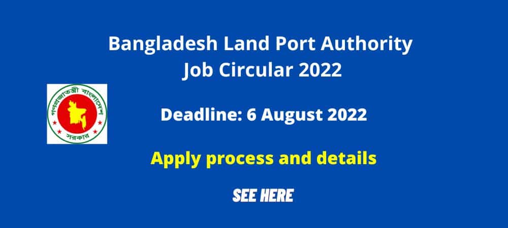 Bangladesh Land Port Authority Job Circular 2022