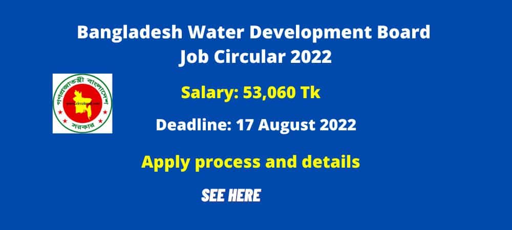 Bangladesh Water Development Board Job Circular 2022