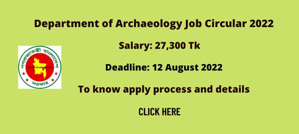 Department of Archaeology Job Circular 2022