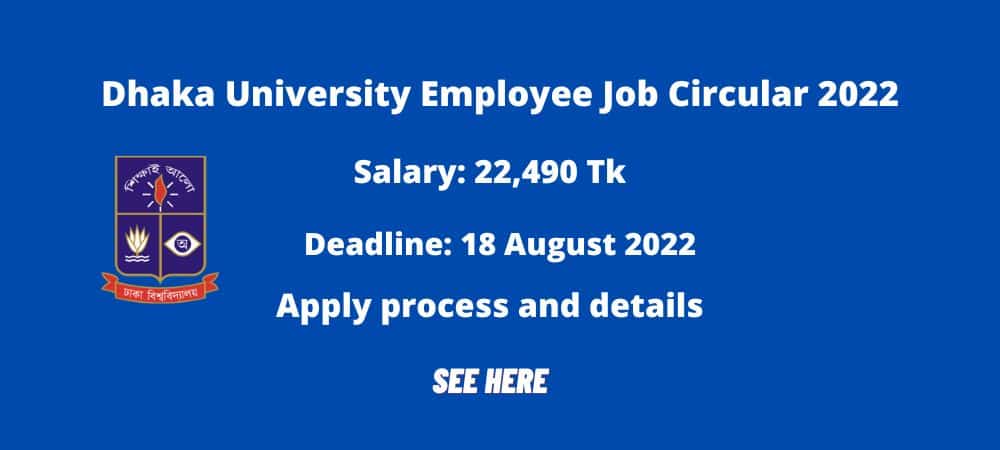 Dhaka University Employee Job Circular 2022