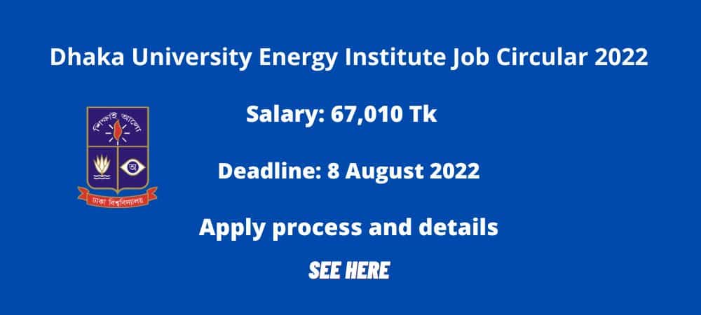 Dhaka University Energy Institute Job Circular 2022