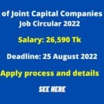 Directorate of Joint Capital Companies and Firms Job Circular 2022