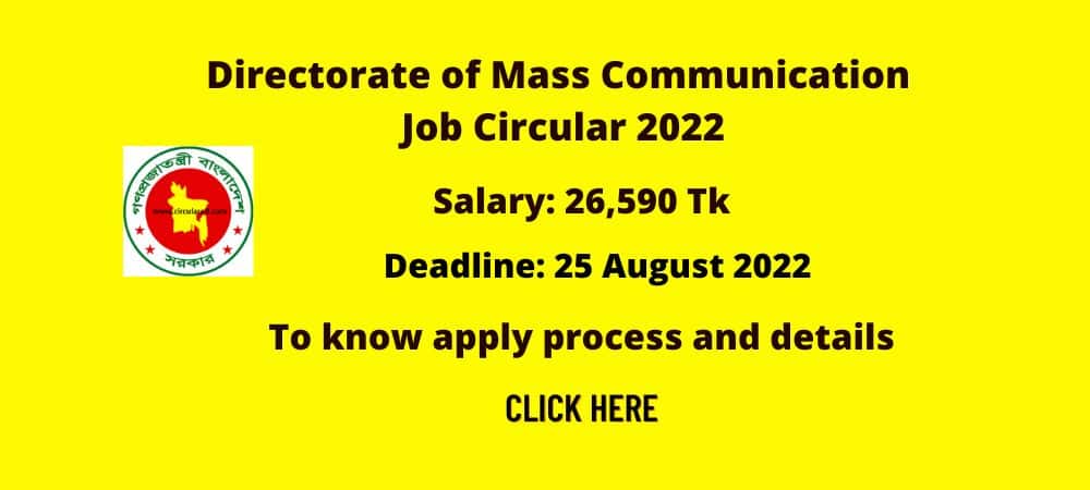 Directorate of Mass Communication Job Circular 2022