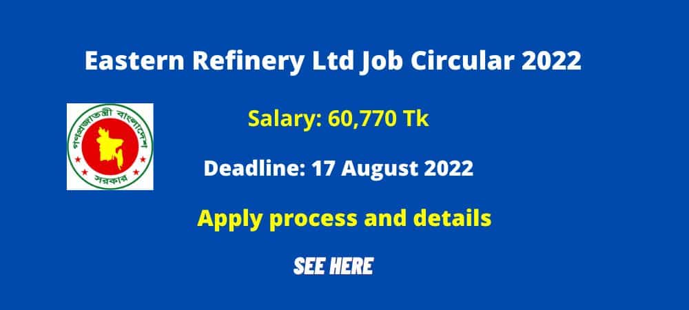Eastern Refinery Ltd Job Circular 2022