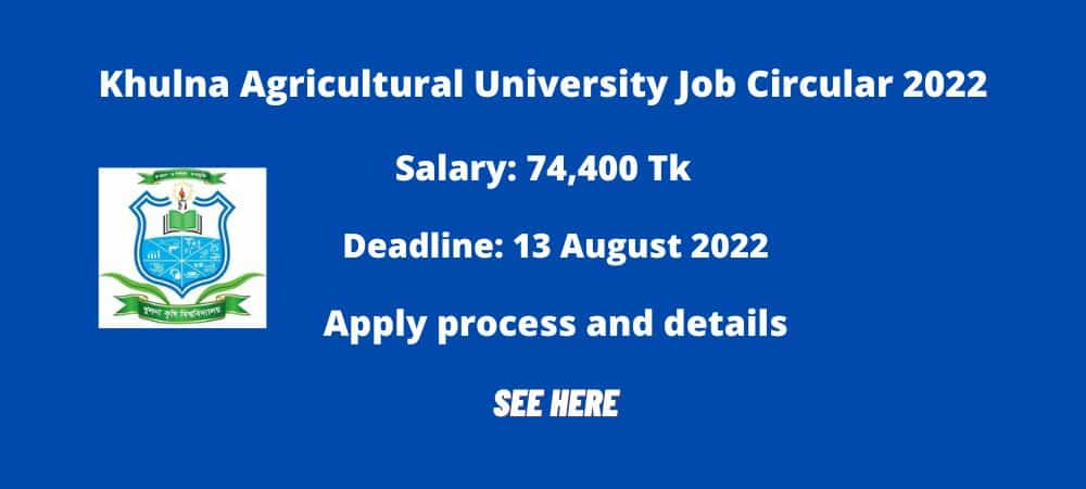 Khulna Agricultural University Job Circular 2022
