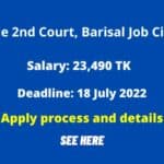 Office of the 2nd Court, Barisal Job Circular 2022