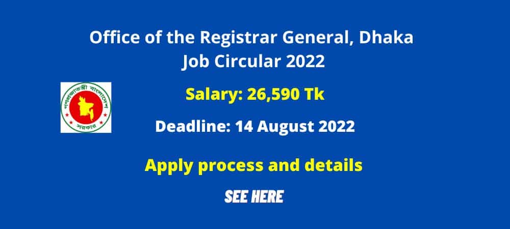 Office of the Registrar General, Dhaka Job Circular 2022