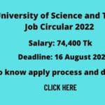 Pabna University of Science and Technology Job Circular 2022