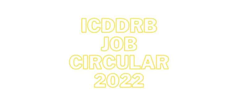 ICDDRB BD Job Circular 2022