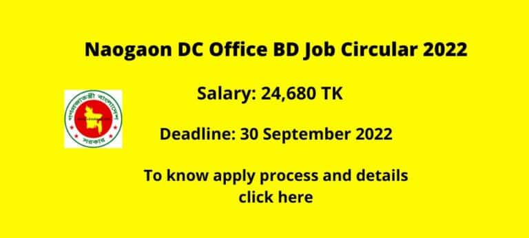 Naogaon DC Office BD Job Circular 2022