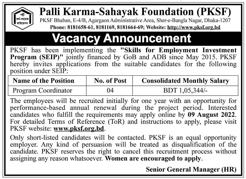Palli Karma Sahayak Foundation BD Job Circular 2022