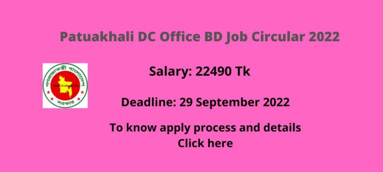 Patuakhali DC Office BD Job Circular 2022