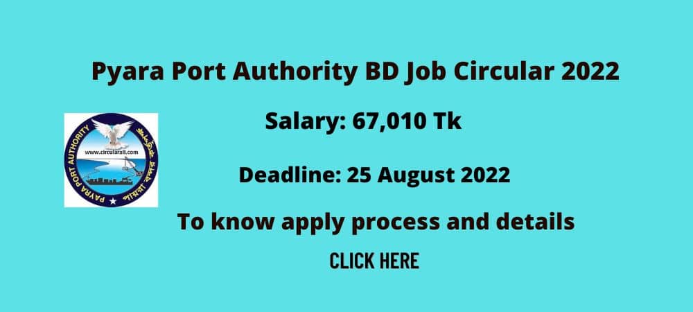 Pyara Port Authority BD Job Circular 2022