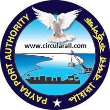 Pyara Port Authority BD Job Circular 2022