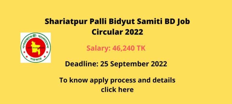 Shariatpur Palli Bidyut Samiti BD Job Circular 2022