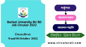 Barisal University BU BD Job Circular 2022