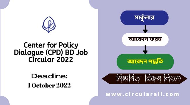 CPD BD Job Circular 2022