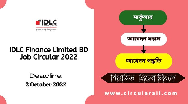 IDLC Finance Limited BD Job Circular 2022