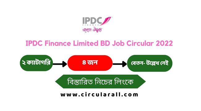 IPDC Finance Limited BD Job Circular 2022