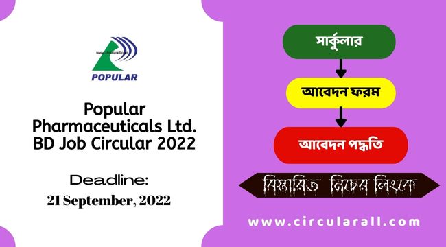 Popular Pharmaceuticals Ltd. BD Job Circular 2022